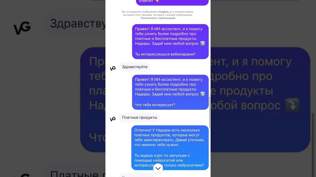 Видеоотзыв с курса «ИИ-креатор»