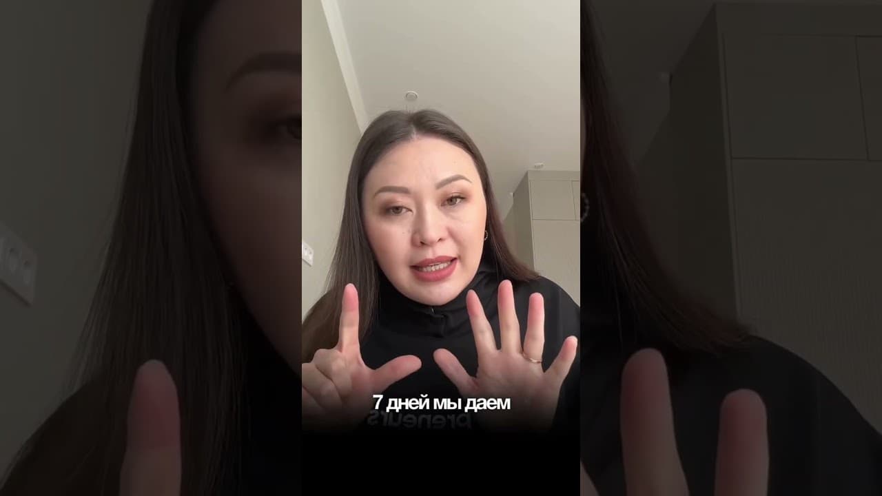 Ролик с практикума AI Pro School