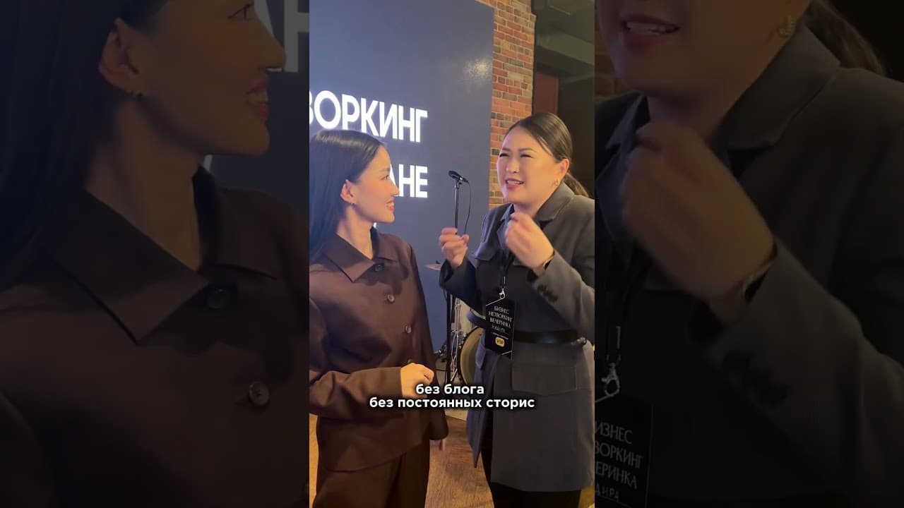 Видеоотзыв Шынар